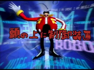 頭の上に制御装置