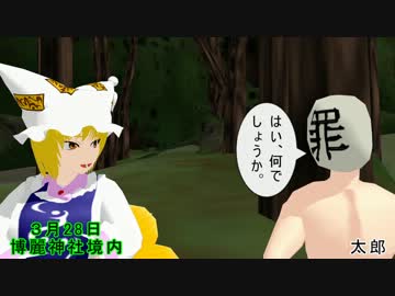 【東方MMDドラマ】働け外来人４月・その１【幻想入り】