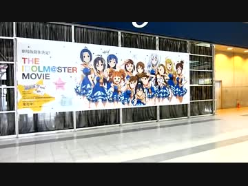 ACE2013　アイドルマスター　レポート