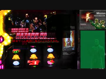 パチスロ　バイオハザード５　設定６で万枚目指す動画　2nd-infection