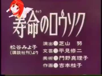 寿命の蝋人形.sikmⅡ