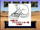 【実況】桃太郎伝説　昔話を考察しながら実況プレイ　Ｐａｒｔ２２