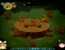 『エンドネシア』神像解放ゆっくり実況プレイPart21