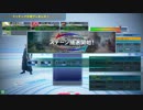 【S 23ヴァンガード】地下アム代理うｐ動画　其の21