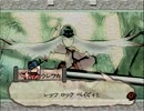 北陸女が【大神】を実況プレイ - 第14回 -