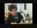 2013.03.29　神聖かまってちゃん　ちばぎん　雑談配信1