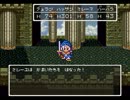 【DQ6実況】お前に従うようにはプログラムされていない PART076