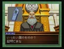 【逆転裁判２】女子２人が異議ありを唱えてみる part5