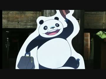 【宮崎駿】パンダコパンダカフェで売ってるパンの見た目が怖すぎる！