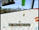 minecraft XBOX360版　PVP　ステージ制作