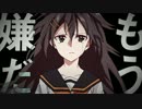 【ディケ】リンカーネイションを俺が歌ったらこうなった【安定のミス】