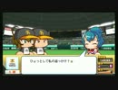 パワプロ2012マイライフ　僕はポストムネリンになる！ part29