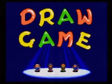 ４人でスーパーボンバーマン４ を対戦実況プレイ part2