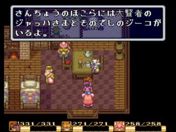 昔に戻りたい二人が聖剣伝説2を実況プレイ　Part19-1