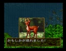 【実況】川がないなら、川のぬし釣りやればいいじゃない！part5