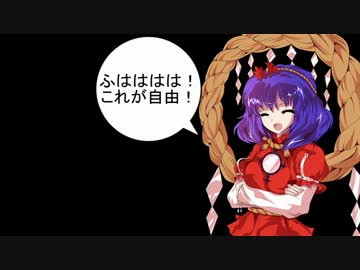 みょんなダブルクロスその３【ミドルフェイズその４編】