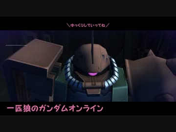 【ゆっくり実況】一匹狼のガンダムオンライン 第04話【鉱山都市・砂漠】