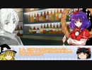 ゆっくり魔理沙のヴィクトリアン・クトゥルフ.02