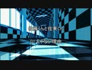 【小説動画】佐藤くんと佐東くん 01:モテない理由【短編連作】