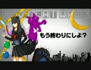 【氷糖リチア】エンヴィキャットウォーク（歌ってみた）