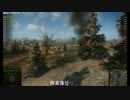 【WoT】重戦車は重くて硬いのだよ！【E-75スキン更新】