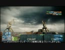 【BF3】続・スナイパー日記part1「12ｘ凸スナ」～ゆっくり実況～【PS3版】