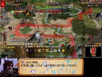 【The lessers campaign】#18 訪問者たちPart3