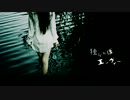 【歌ってみた】独りんぼエンヴィー【はにちゃむ★】