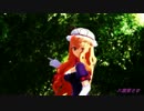 【東方MMD】FirstKiss!【八雲紫さま】