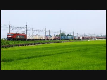 EH500 走行映像集（東北線）