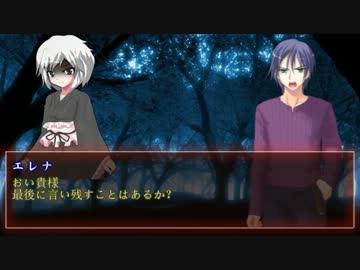 狂気の山間部を超えてクトゥルフリプレイ　最終話　Aパート