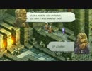 【北米版】Tactics Ogre 運命の輪 part39