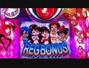 CR南国育ちin沖縄 REGBONUS 『マジックモンスター２ RT（REDZONE）中BGM』