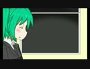 【初音ミク】ガタゴトサイクル【オリジナル】(ボリュームアップ版)