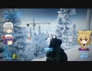 【ゆっくり実況】NOOBな神子様が戦場を放浪する　８日目【BF3】