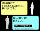 だじゃれの王目指してみた