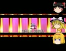 【MegaMari】 図書館を目指して ～第六夜～ 【ゆっくり実況】