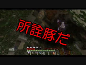 【Minecraft】５人でたそもり！ Part6