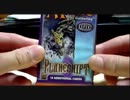 《MTG開封動画》　ゆっくり和やかにプレーンシフト開封