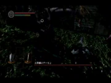 敵倒さず、アイテムも拾わずにダークソウルはクリアできるか？(実況)part4
