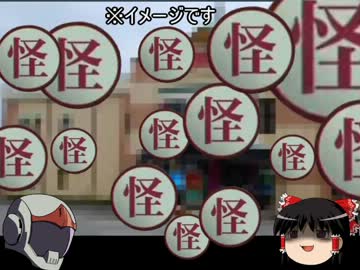 [ゆっくり]ギレンの野望脅威V　ティターンズをプレイ　part7