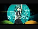 【一人で歌ってみた】東京電脳探偵団【花ワタ】