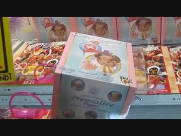 UFOキャッチャー　取れるまでやってみた対決　チョッパーin魚人島編