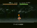 【初見実況】人生終了者のベルウィックサーガ part82【8章その11】