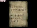 演劇部が茶番を見せてくれるようです　実況プレイpart2