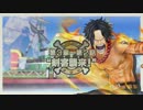 海賊無双２　第３章　第二話「剣客襲来！」其の一