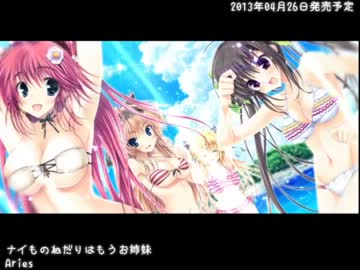 新作エロゲを買いませんか？ (2013年04月版)