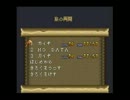 【天地創造】なんとなくゲーム実況してみた【Part25】