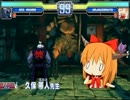 mugen 鬼 VS 鬼（意味深）.exe