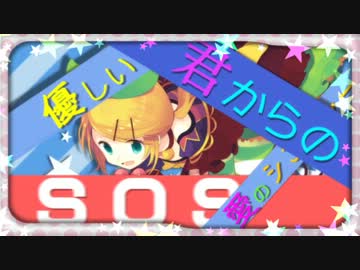 ✿ ノスタルジア 歌ってみた